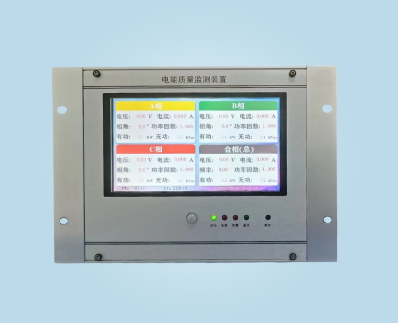 WXE8000C 電能質量在線監測裝置觸摸屏