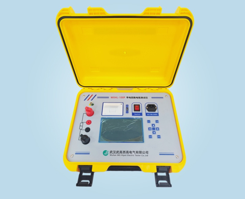 WXHL-100P導電回路電阻測試儀