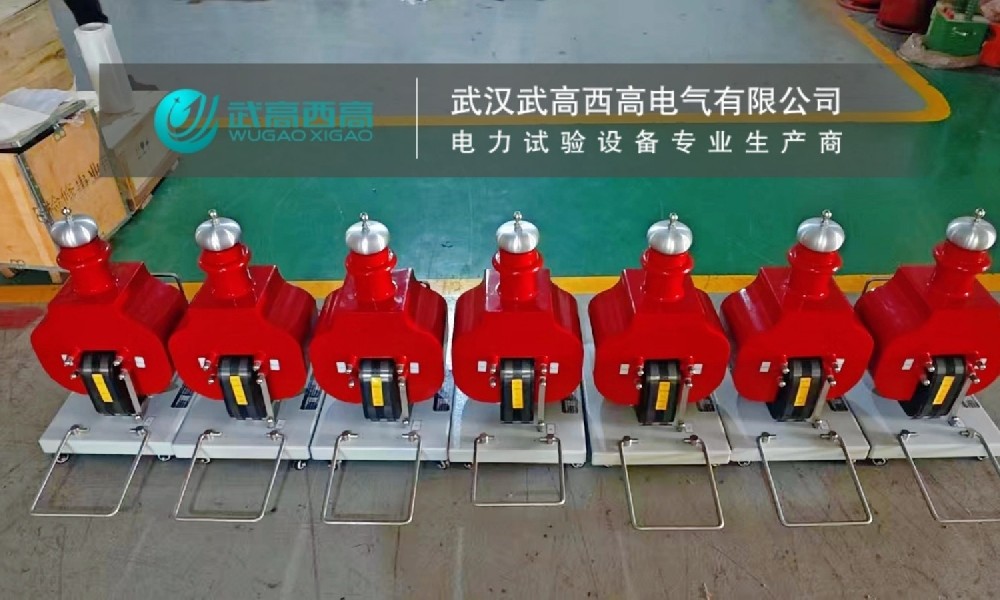 開拓新大陸!武高西高電氣成功簽約巴西,7套交流耐壓測試儀揚帆出海