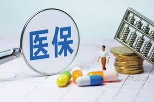 普及醫(yī)保政策知識(shí) 提升居民滿意度——中心聯(lián)合青浦區(qū)醫(yī)保局開(kāi)展政策咨詢服務(wù)